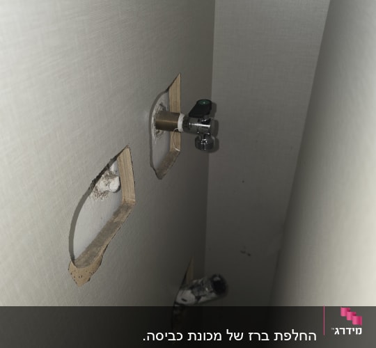 צינור מים בקיר עם חיבורי אינסטלציה